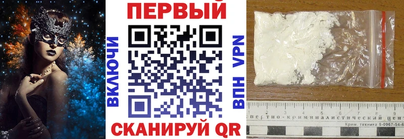 Amphetamine VHQ  Купить закладки  Ипатово 