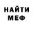 МЕТАДОН мёд xgirldoanx