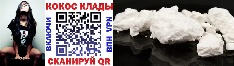 Купить закладки  Ипатово  COCAIN Эквадор 