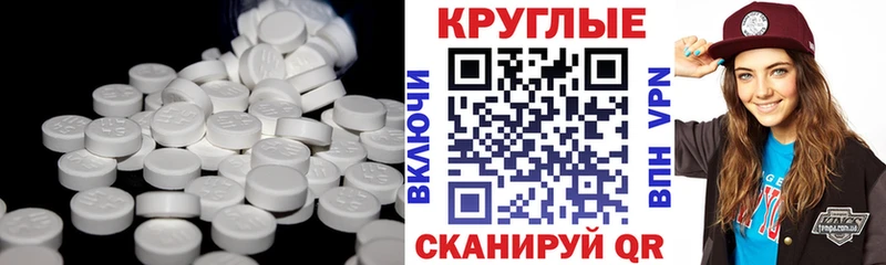 Купить  Ипатово  Ecstasy TESLA 