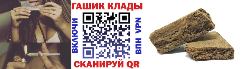 Купить где  Ипатово  Гашиш убойный 