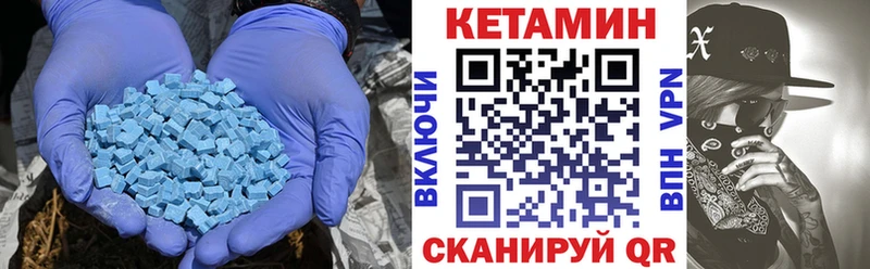 КЕТАМИН ketamine  Купить  Ипатово 
