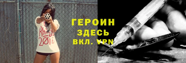 героин Мегион