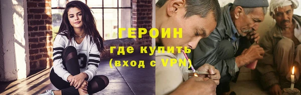 героин Мегион