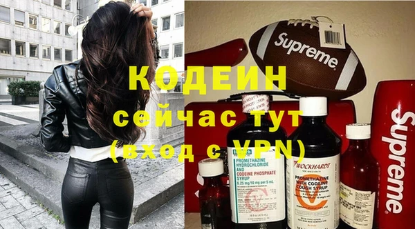 метадон Медногорск