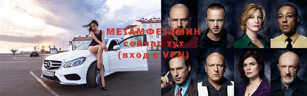 метадон Медногорск