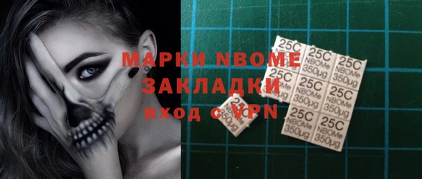 крисы Михайловка