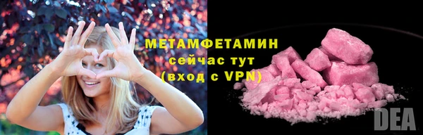 героин Мегион