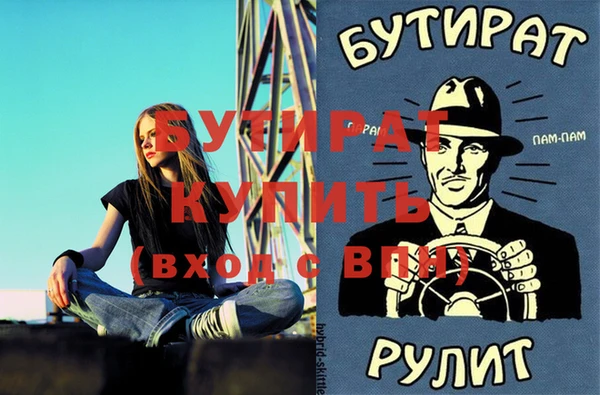 герыч Медвежьегорск