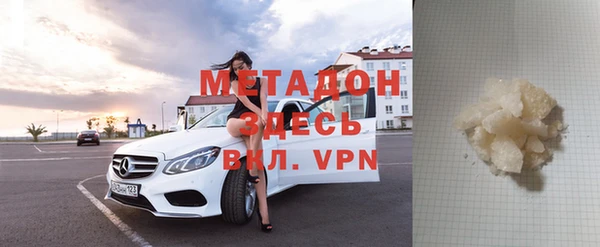 герыч Медвежьегорск