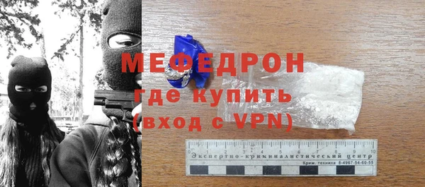 метадон Медногорск