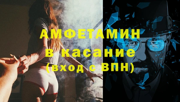 герыч Медвежьегорск