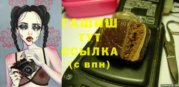 героин Мегион