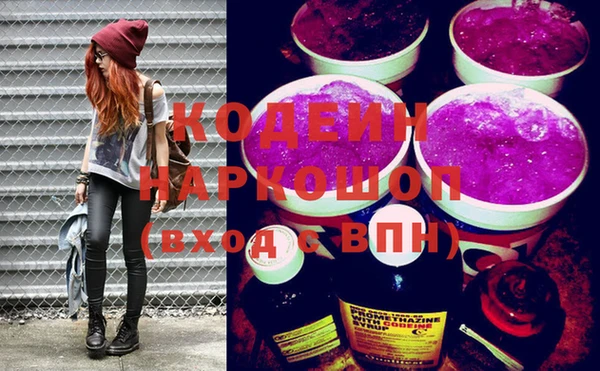 MDMA Михайловск