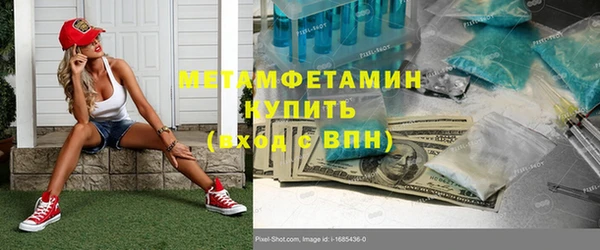 метадон Медногорск