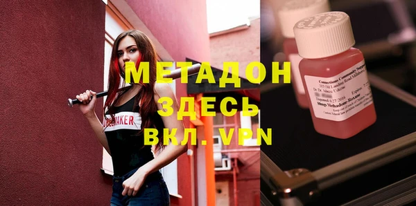 метадон Медногорск