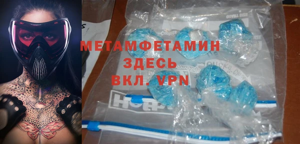 метадон Медногорск