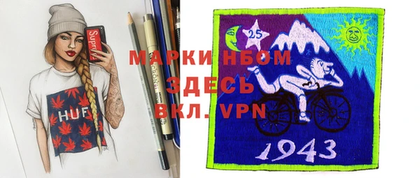 герыч Медвежьегорск