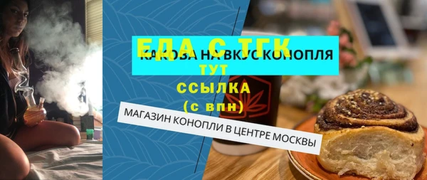 метадон Медногорск