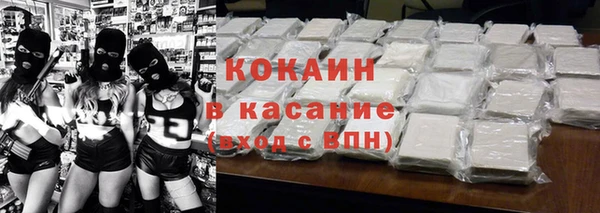 метадон Медногорск