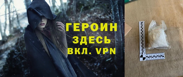 герыч Медвежьегорск