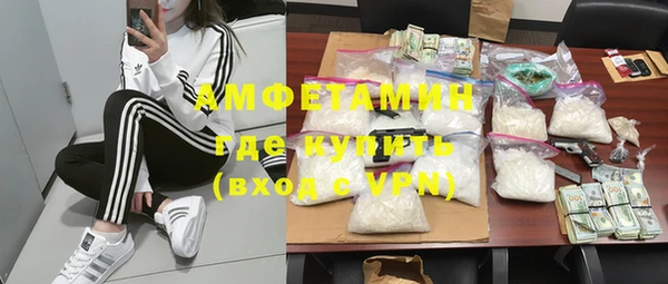 герыч Медвежьегорск
