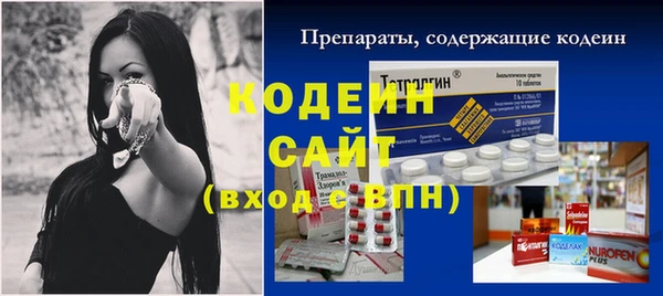 метадон Медногорск