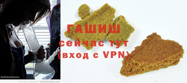 метадон Медногорск