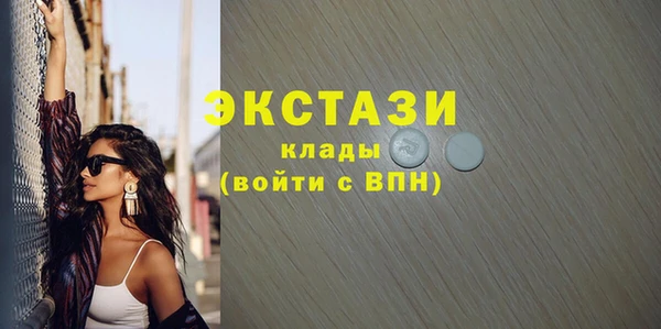 метадон Медногорск
