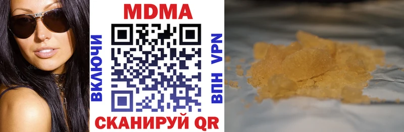 Купить где  Ипатово  МДМА crystal 