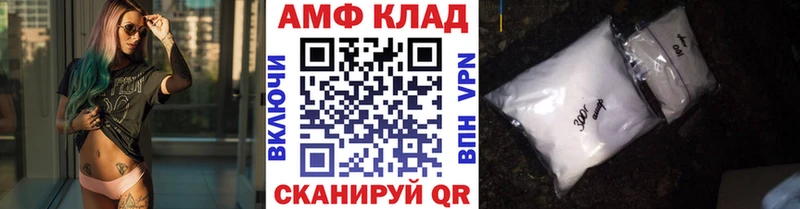 МЕТАМФЕТАМИН Декстрометамфетамин 99.9%  Купить  Ипатово 