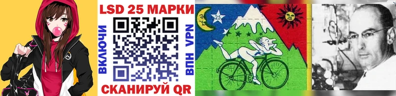 Марки 25I-NBOMe 1500мкг  Купить  Ипатово 