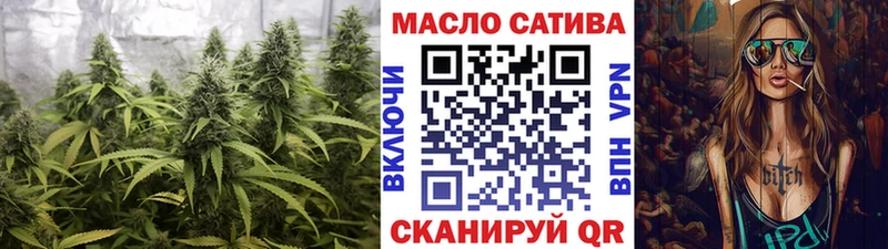 ТГК Wax  Купить  Ипатово 