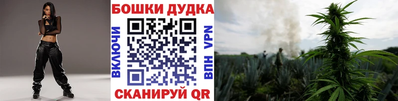 Купить  Ипатово  Бошки Шишки марихуана 
